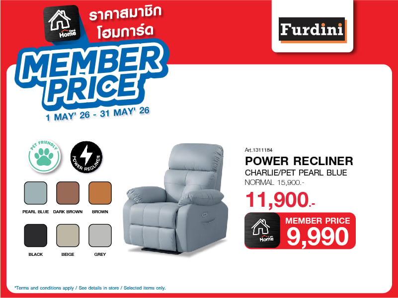 MEMBER PRICE